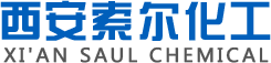 西安索爾化工有限公司 西安索爾化工有限公司