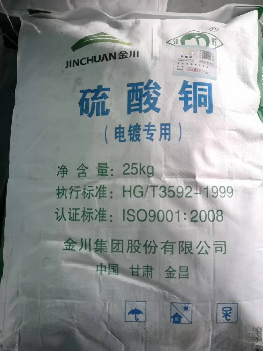 西安聚合氯化鋁