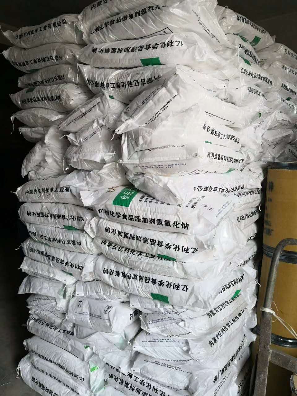 西安片堿 西安片堿