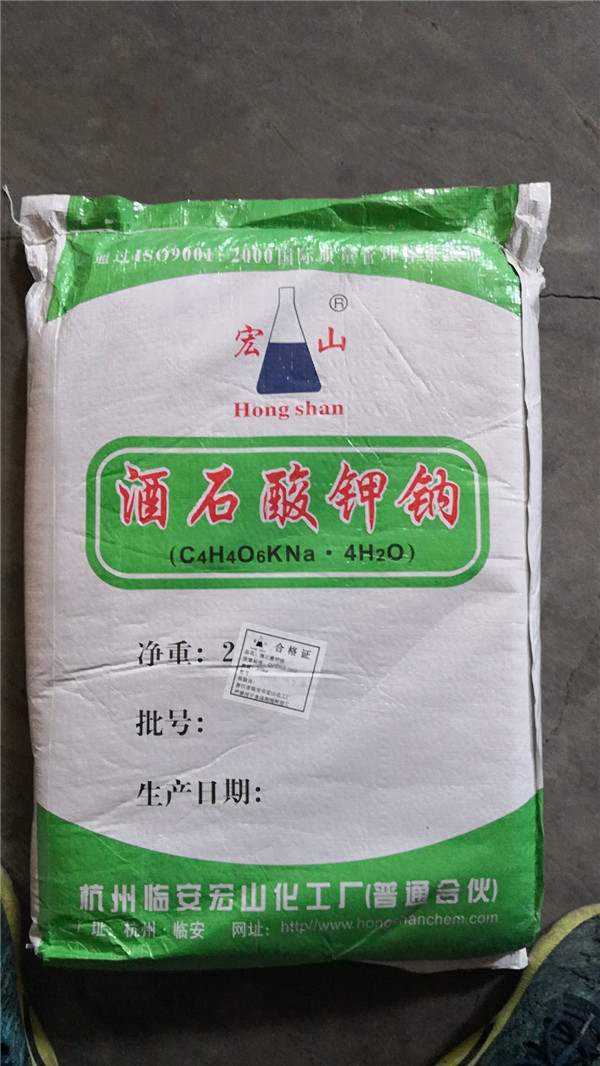 新疆酒石酸鉀鈉